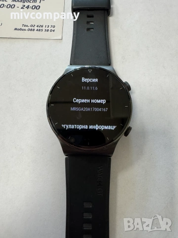 Смарт Часовник Huawei Watch GT 2 Pro , снимка 2 - Смарт часовници - 54962202