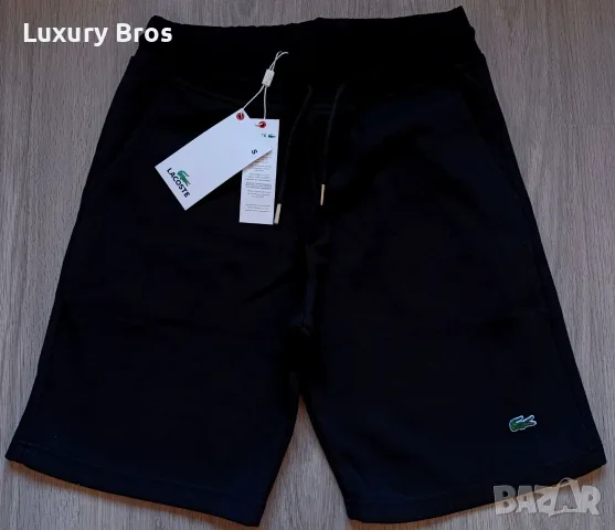 Мъжки къси панталони Lacoste