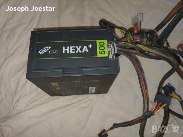 Захранване FSP HEXA+ 500W., снимка 2 - Захранвания и кутии - 54693240