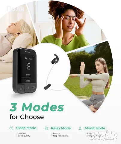 ZenoWell Vita - качествен сън, подходящ при стрес, напрежение, снимка 10 - Медицинска апаратура - 55397669