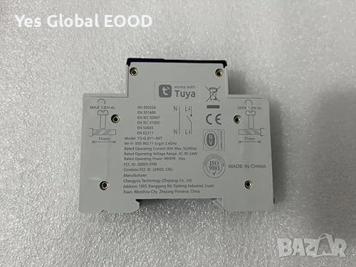 TONGOU WiFi DIN Smart Switch 40A с измерване, снимка 8 - Друга електроника - 54762165