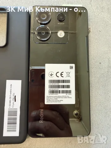 Redmi Note 13 pro 256gb, снимка 2 - Xiaomi - 55341606