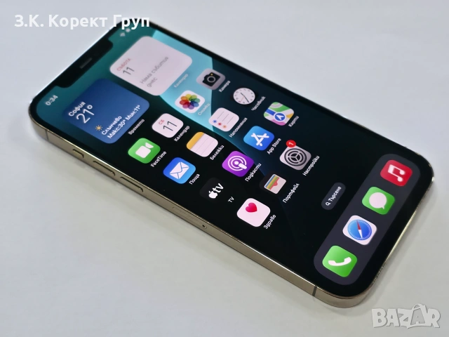 Apple iPhone 12 Pro Max 128GB, снимка 9 - Apple iPhone - 55239571