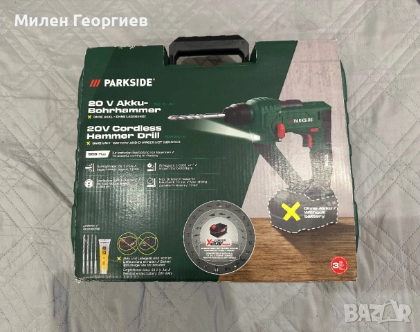 Нов акумулаторен перфоратор Parkside