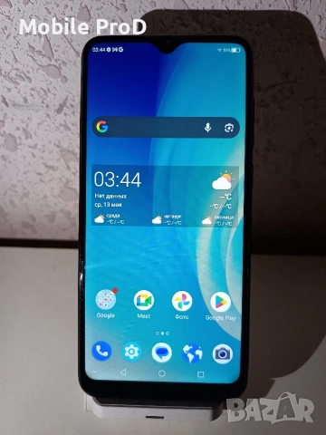 ZTE Blade A7S NFC