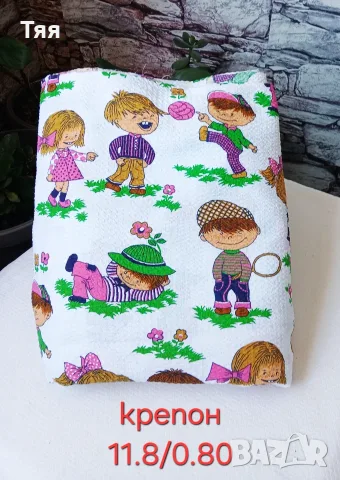 Плат крепон с детски мотиви 