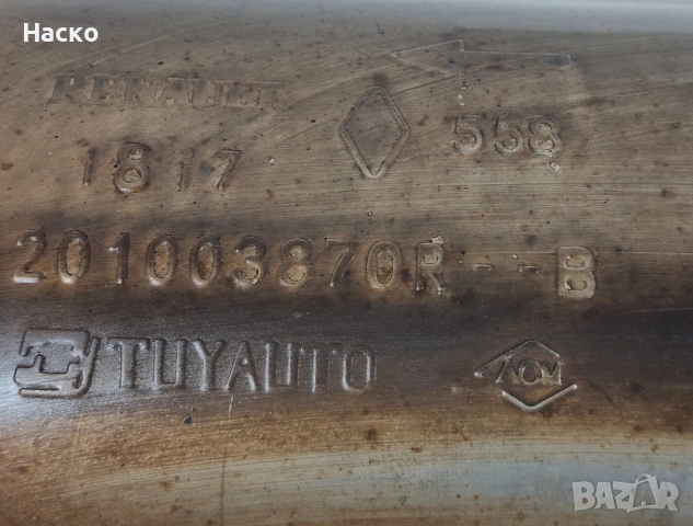 Задно Гърне Ауспух Dacia Dokker 1.6 102 к.с H4M Дачиа Докер, снимка 2 - Части - 53966981