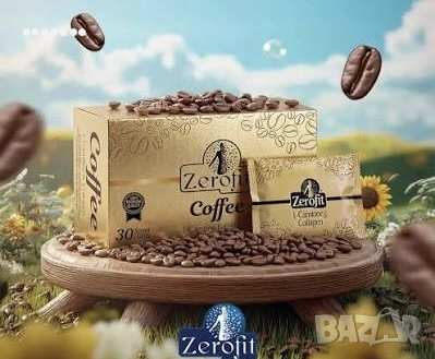 Zerofit collagen кафе за отслабване
