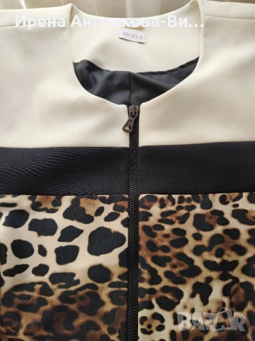 Дамско сако Мона