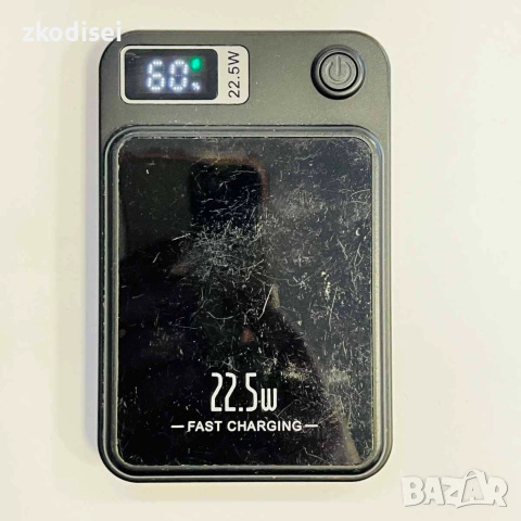 Power bank WIRELESS - FAST CHARGE 22 5W