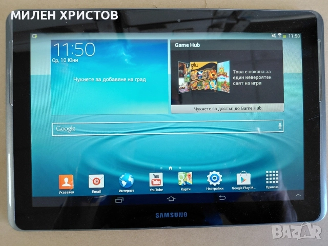 Samsung Galaxy Tab 2  10.1 inch(GT-P 5110), снимка 2 - Таблети - 54853456