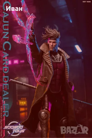 Шедьовър на Хазарта/Gambit from the X - men 1/6 , снимка 6 - Колекции - 55411681
