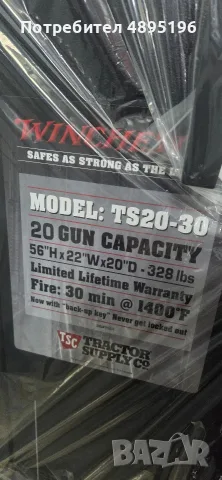 оръжеен сейф Winchester TS20‑30 