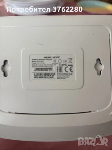 Интернет Рутер , снимка 2 - Рутери - 53962057