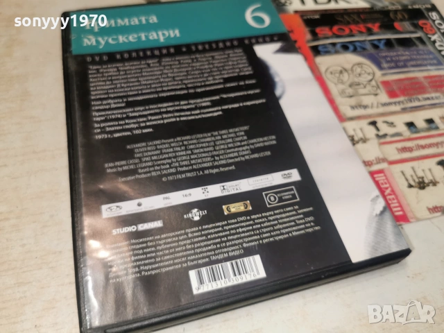 ТРИМАТА МУСКЕТАРИ ДВД 2406261121L1, снимка 8 - DVD филми - 55023848