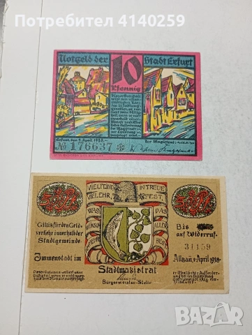 ГЕРМАНИЯ БАНКНОТИ ТИП НОТ ГЕЛ , снимка 2 - Нумизматика и бонистика - 54254111