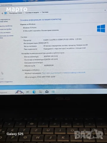 лаптоп Asus X54C,i3, снимка 4 - Лаптопи за дома - 55341490