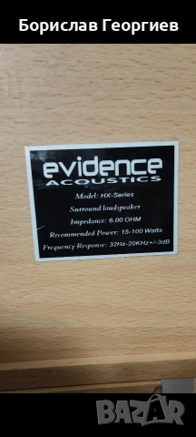 тонколони Évidence Acoustics NX Séries 5.0, снимка 6 - Тонколони - 54700356