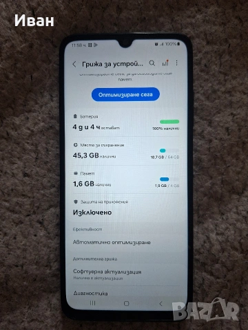 заключен Samsung A05 s за части, снимка 3 - Samsung - 54155407