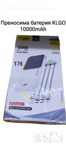 Преносима външна батерия KLGO 10000mAh power bank 
