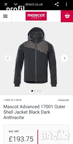 Mascot водоустойчиво яке М