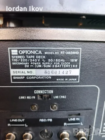 OPTONICA RT-3838 + ST-4646 + SM-1616, снимка 7 - Аудиосистеми - 55358543