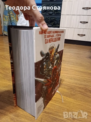комикс омнибус, снимка 3 - Списания и комикси - 54446597