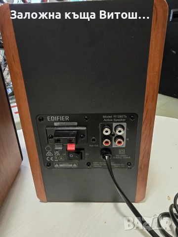 Колони Edifire R1280Ts , снимка 7 - Тонколони - 55015735