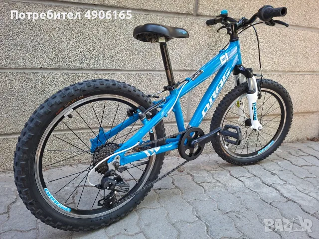 Страхотно синьо Drag C1 20' (за дете до 130 см) – гр. София, снимка 2 - Велосипеди - 55512264