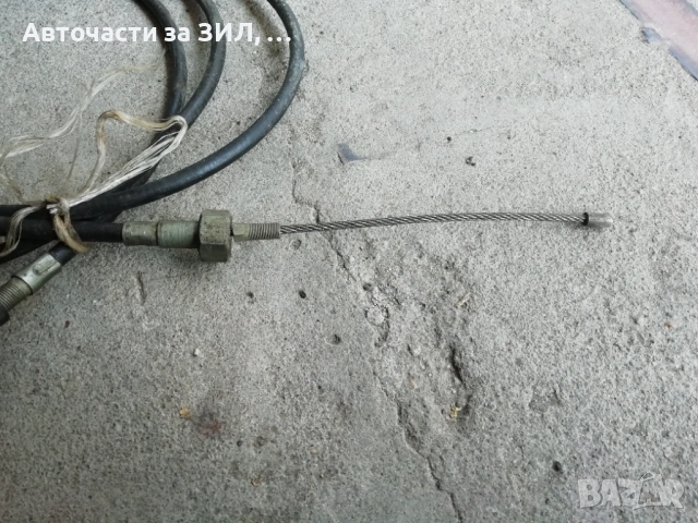 Жило за ръчна спирачка на МАЗ , снимка 3 - Части - 54803031