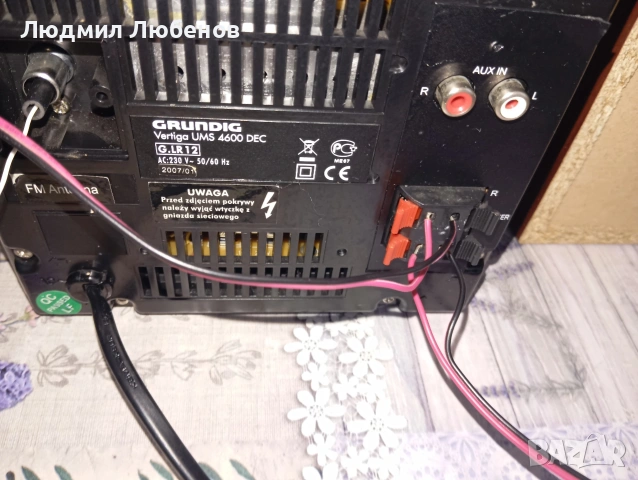Малка уредба Grundig Радио,cd,mo3,Aux,usb,micro SD , снимка 3 - Аудиосистеми - 54609808