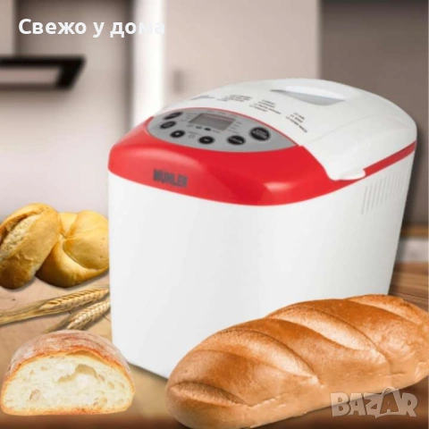 Хлебопекарна, бял- червен, две бъркалки, снимка 5 - Хлебопекарни - 54170961