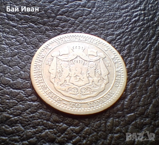 Стара сребърна монета 50 стотинки 1883 г. България / 5 / промо цена !, снимка 10 - Нумизматика и бонистика - 55155903
