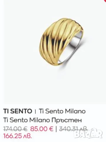 сребърен пръстен Ti Sento