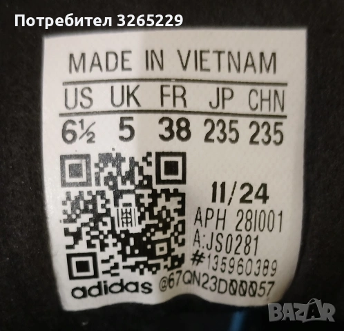 Adidas-38н.Нови Оригинални , снимка 4 - Маратонки - 54736979