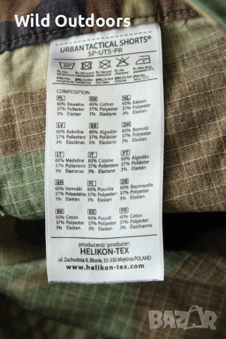 HELIKON-TEX - мъжки къси тактически панталони, размер XL-XXL, снимка 3 - Екипировка - 55264927