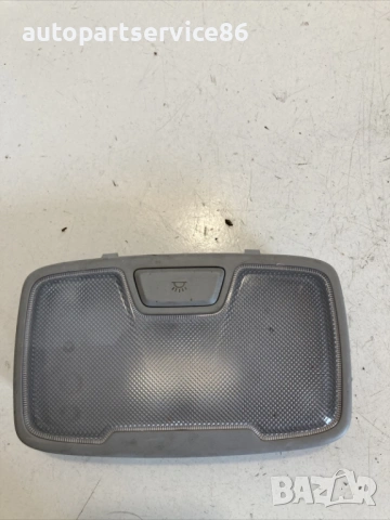 Вътрешна светлина за четене отзад за Hyundai i40 1.7 CRDi (2014) 92850-3SXXX