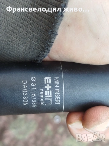 Дропър колче за седалка за велосипед колело 31.6  външно окабеляване , снимка 4 - Части за велосипеди - 54098263