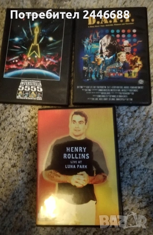 Музикални DVD .Daft Punk, Henry Rollins
