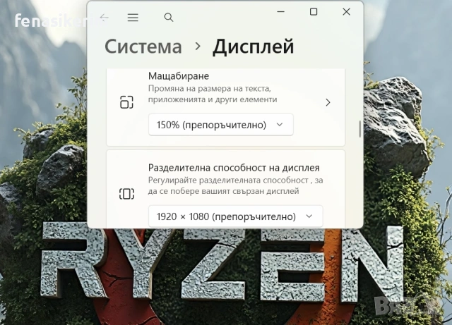 14' TOUCH Full HD Ryzen 7 PRO 4750u Lenovo ThinkPad P14s Gen 1 16GB DDR4/512GB NVMe/Radeon/Бат 6ч, снимка 8 - Лаптопи за игри - 50581632