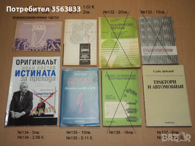 Алгебра 9 клас, снимка 17 - Учебници, учебни тетрадки - 40384570