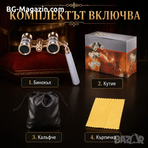 Луксозен театрален бинокъл с дръжка 3×25 за театър опера концерти подарък компактен с калъфче нов, снимка 4 - Антикварни и старинни предмети - 51178821