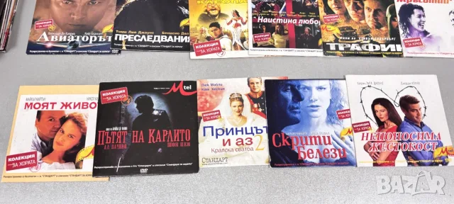 DVD дискове Филми /43 броя за 30,00 €/, снимка 9 - DVD филми - 55642243