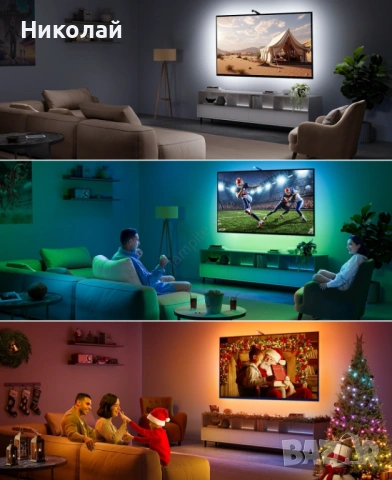Govee - TV Backlight 3 Lite TV 55-65" SMART LED подсветка RGBICW Wi-Fi IP67 + дистанционно управлени