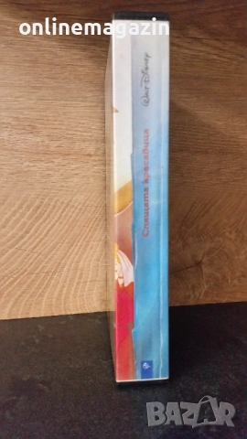 Видеокасета  " Спящата красавеца " Disney  VHS, снимка 3 - Други жанрове - 54047076