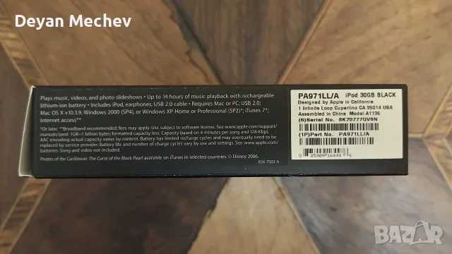 Apple iPod 5th Gen Video 30GB (A1136) С КУТИЯ и Книжки, снимка 6 - iPod - 55530403