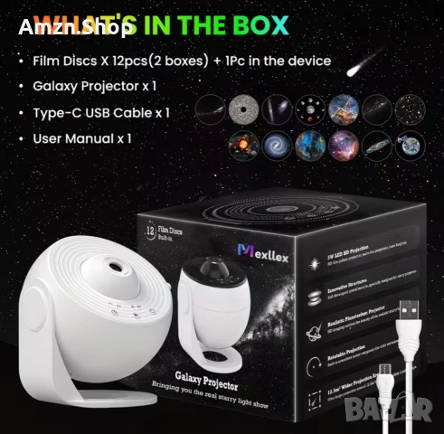 Звезден проектор Fussion Planetarium планетариум звездно небе с 12 филмови диска, снимка 3 - Детски нощни лампи - 47499132
