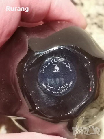 Оригинален парфюм Dior Hypnotic Poison 50 ml EDP , снимка 2 - Дамски парфюми - 54229940