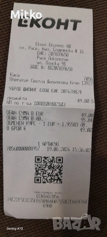 Тример за трева на батерий, снимка 7 - Градинска техника - 54980307