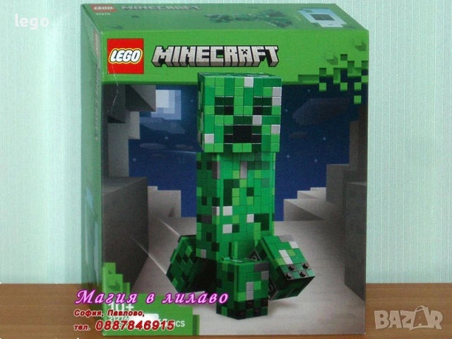 Продава LEGO Minecraft 21274 21276 21278 21282 21584 21585 21586 21587 21588 21590 30705
